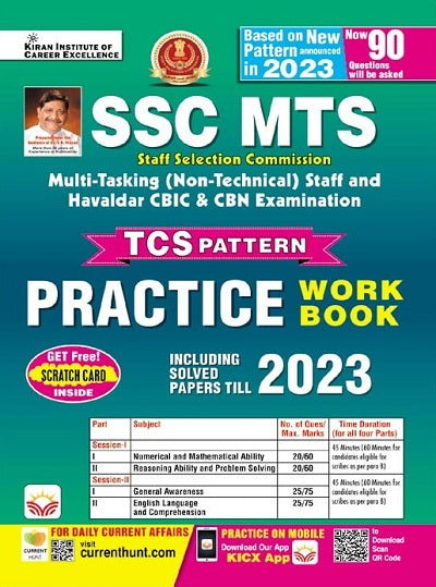 SSC MTS TCS Pattern Practice Work Book Till 2023 (English Medium) (4375)