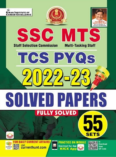 SSC MTS TCS PYQs 2022 to 2023 Solved Papers Fully Solved 55 Sets (English Medium) (4378)