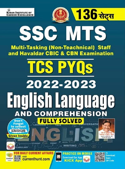 SSC MTS TCS PYQs English Language 2022 to 2023 Fully Solved (Hindi Medium) (4386)