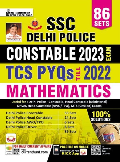 SSC Delhi Police Constable Mathematics Yearwise TCS PYQs 2023 Exam 86 Sets with Solutions (English Medium) (4428)
