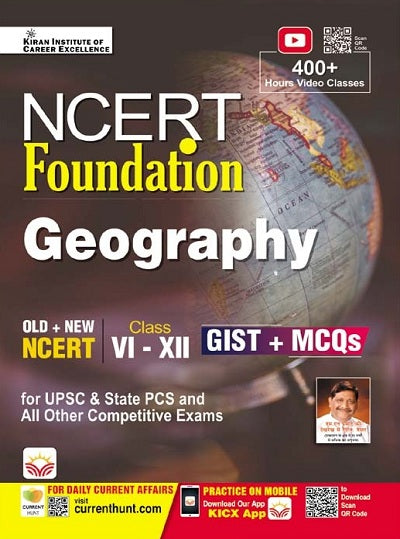 NCERT Foundation Geography Class VI to XII GIST+MCQs (English Medium) (4441)