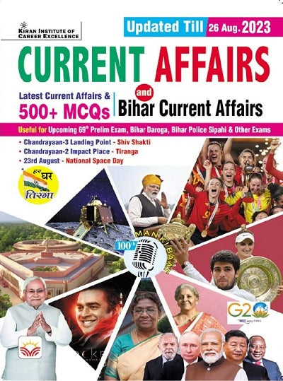 Latest Current Affairs and Bihar Current Affairs (500+MCQs) Updated Till 26 Aug 2023 (English Medium) (4449)