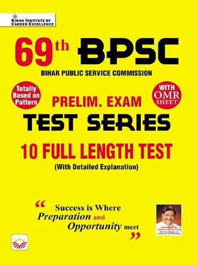 69th BPSC Prelim Exam Test Series 10 Full Length Test (With Detailed Explanation) with OMR Sheet (English Medium) (4452)