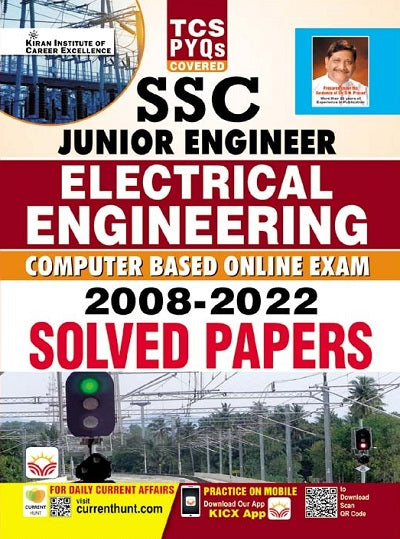 SSC Junior Engineer Electrical Engineering Computer Based Online Exam 2008 to 2022 Solved Papers (English Medium) (4454)