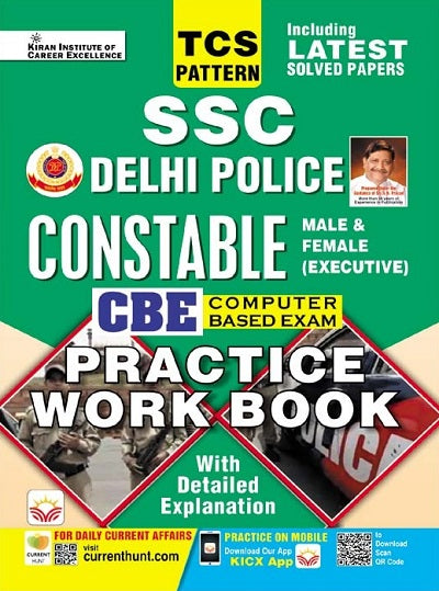 SSC Delhi Police Constable CBE Practice Work Book (English Medium) (4458)