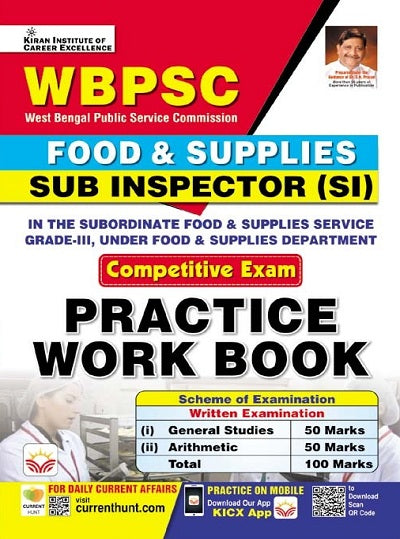 WBPSC Food and Supplies Sub Inspector Competitive Exam Practice Work Book (English Medium) (4461)