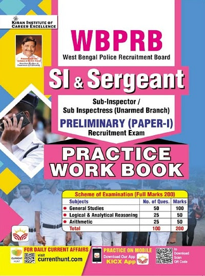 WBPRB SI and Sergeant (Unarmed Branch) Preliminary Paper I Practice Work Book (English Medium) (4463)