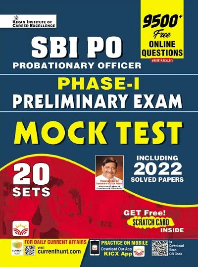 SBI PO Phase I Preliminary Exam Mock Test Including Solved Papers 2022 (English Medium) (4483)