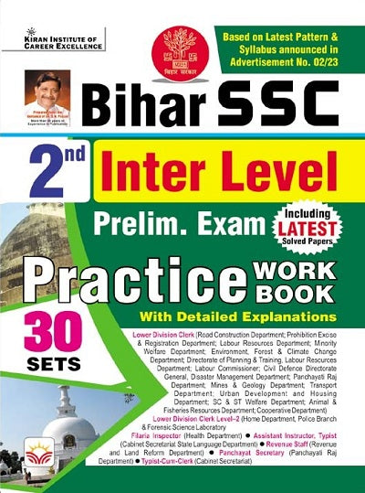 Bihar SSC 2nd Inter level Preliminary Exam Practice Work Book With Detailed Explanations (English Medium) (4493)
