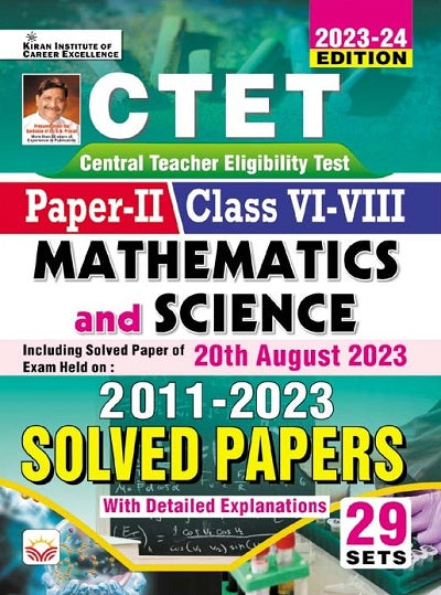 CTET Paper II Class VI to VIII Math and Science 2011 to 2023 Solved Papers (With Detailed Explanations) (English Medium) (4495)