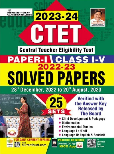 CTET Paper 1 Class 1 To 5 All 25 Shifts Solved Papers From 28 December 2022 To 20 August 2023 with Detailed Answers (English Medium) (4504)