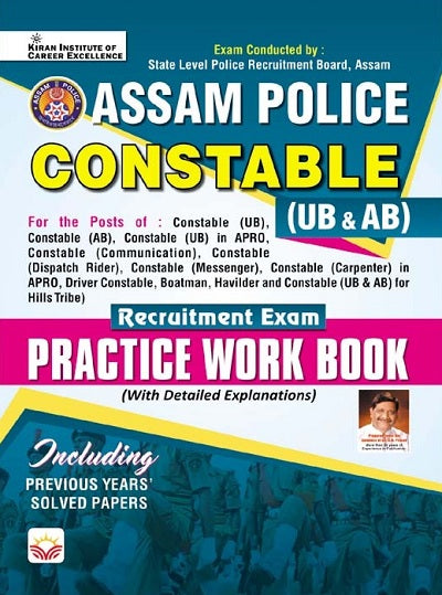 Assam Police Constable UB and AB Practice Work Book (English Medium) (4527)