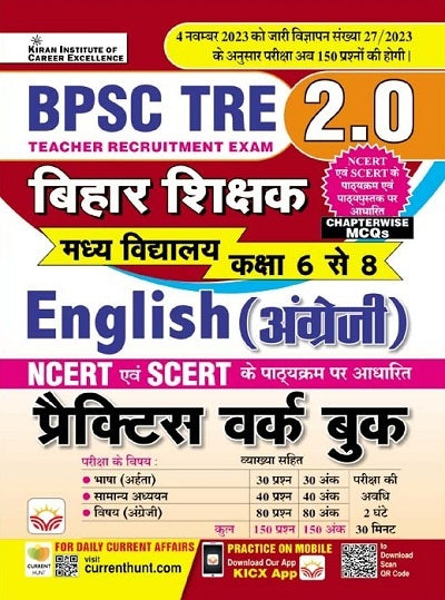 BPSC TRE 2.0 Class 6 To 8 English 150 Questions Set Practice Work Book Based on 4 November Vigyapan and NCERT and SCERT Pathyakram (Hindi Medium) (4550)