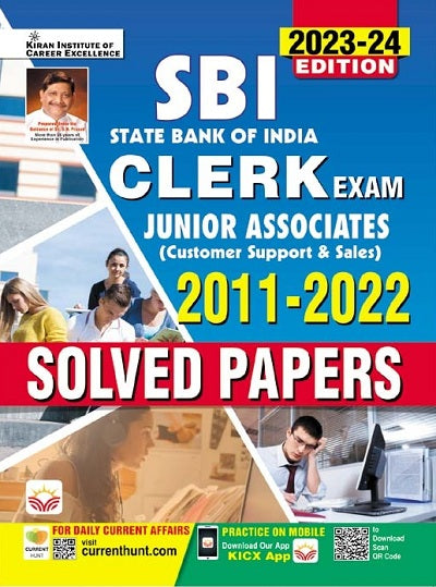 SBI Clerk Exam Junior Associates 2011 to 2022 Solved Papers (English Medium) (4562)