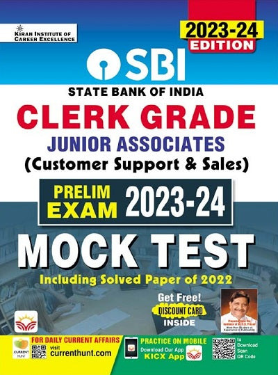 SBI Clerk Grade Junior Associates Prelim Exam 2023 to 2024 Mock Test (English Medium) (4566)