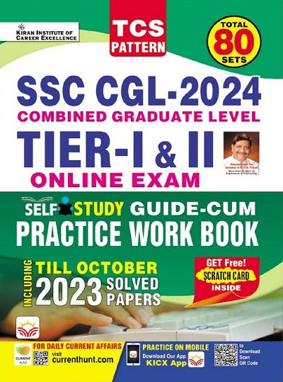 SSC CGL 2024 Self Study Guide TCS Pattern Tier 1 and Tier 2 Online Exam Practice Work Book Including PYQs 2023 (English Medium) (4573)