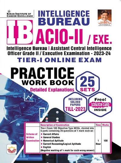 IB Intelligence Bureau Khufiya Vibhag Tier 1 Online Practice Work Book Including 2023 Solved Papers (English Medium) (4581)