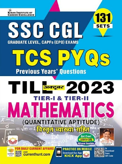 SSC CGL Mathematics (Quantitative Aptitude) TCS PYQs Till October 2023 Update Tier 1 and Tier 2 Solved Papers (Hindi Medium) (4587)