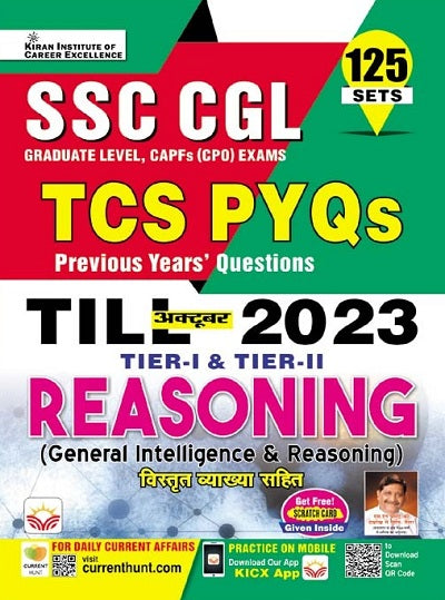 SSC CGL Reasoning TCS PYQs Till October 2023 Update Tier 1 and Tier 2 Solved Papers (Hindi Medium) (4589)
