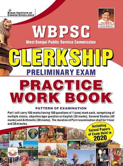 WBPSC Clerkship Preliminary Exam Practice Work Book (English Medium) (4591)