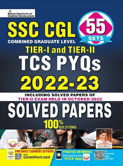 SSC CGL Tier 1 and Tier 2 Solved Papers 55 Sets (Mostly Short + Detailed Sol. of Maths) (English Medium) (4592)
