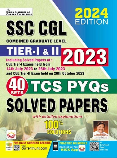 SSC CGL Tier I and II 40 Sets 2023 TCS PYQs Solved Papers (English Medium) (4595)