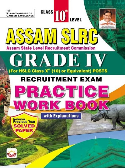 Assam SLRC (Grade IV) for HSLC Class 10th or Equivalent Posts Recruitment Exam Practice Work Book and PYQs with Explanations (English Medium) (4613)