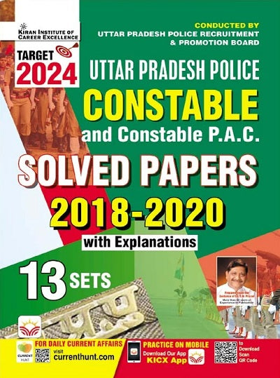 Uttar Pradesh Police Constable and P.A.C 2018 to 2020 Solved Papers with Explanations (English Medium) (4614)