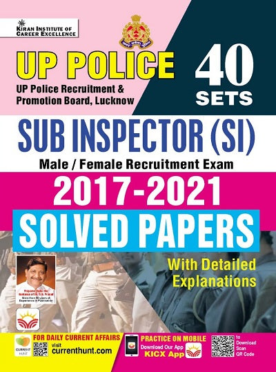 UP Police SI Sub Inspector 2017 To 2021 Solved Papers Total 40 PYQs Sets with Detailed Explanations (English Medium) (4619)