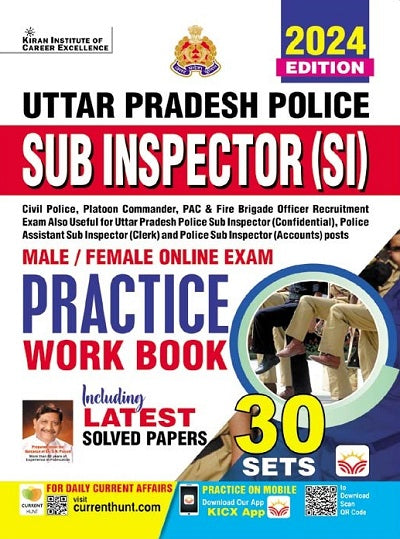 Uttar Pradesh Police Sub Inspector (SI) Exam Practice Work Book Total 30 Sets Including Latest PYQs (English Medium) (4621)