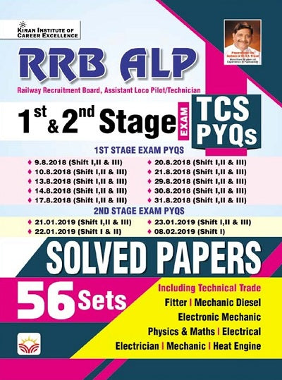 RRB ALP 1st and 2nd Stage TCS PYQs Solved Papers 56 Sets (English Medium) (4626)
