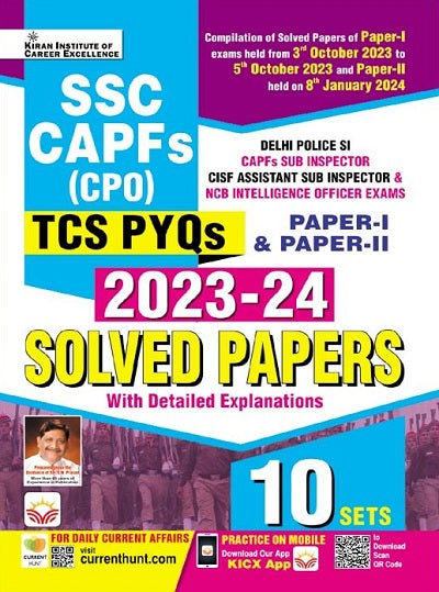 SSC CAPFs (CPO) TCS PYQs 2023 to 2024 Paper I and Paper II Solved Papers (English Medium) (4647)