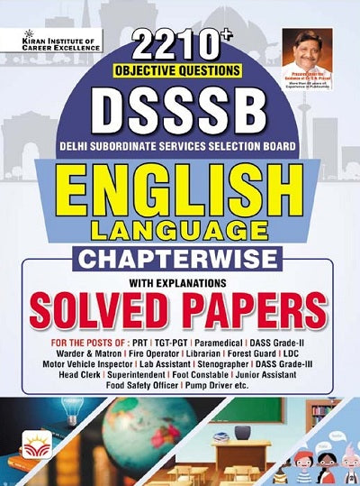 DSSSB English Language Chapterwise Solved Papers 2210+ Objective Question with Explanations (Hindi Medium) (4658)