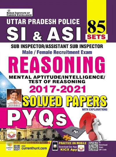UP SI and ASI Reasoning Mental Aptitude and Intelligence 2017 To 2021 Solved Papers Total 85 PYQs Sets (English Medium) (4661)