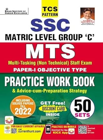 SSC Matric Level Group C MTS Exam Paper I Objective Type Practice Work Book (English Medium) (4042)