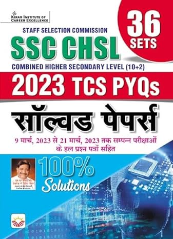 SSC CHSL 2023 TCS PYQs Solved Papers ALL 36 Sets From 9 March To 21 March 2023 100% Solutions (Hindi Medium) (4240)