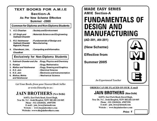 AMIE Section (A) Fundaments of Design and Manufacturing (AD-301)(AN-201)