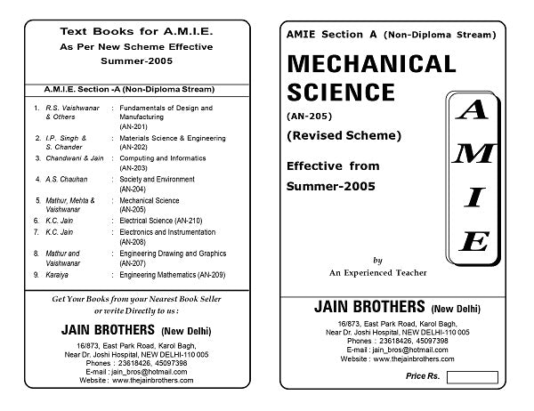 AMIE Section (A) Mechanical Science (AN-205)
