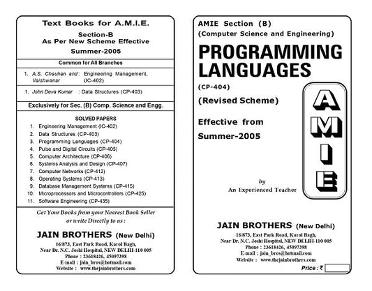 AMIE Section (B) Programming Languages (CP-404)