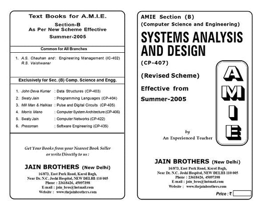 AMIE Section (B) System Analysis and Design (CP-407)