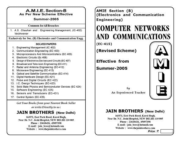 AMIE Section (B) Computer Networks and Communications (EC-415)