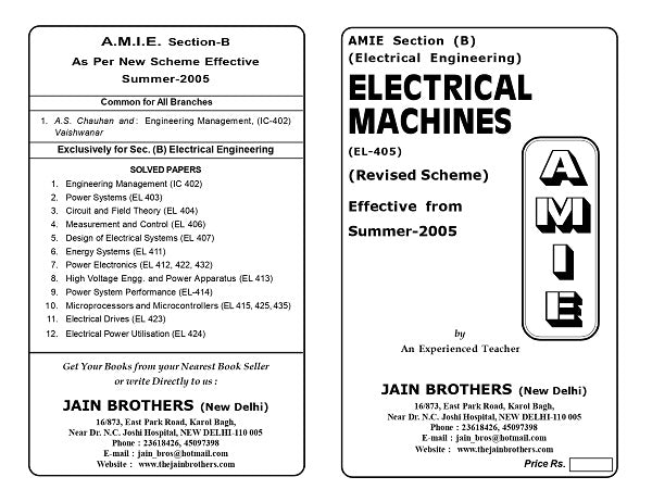 AMIE Section (B) Electrical Machines (EL-405)