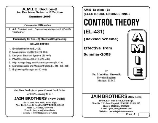 AMIE Section (B) Control Theory (EL-431)