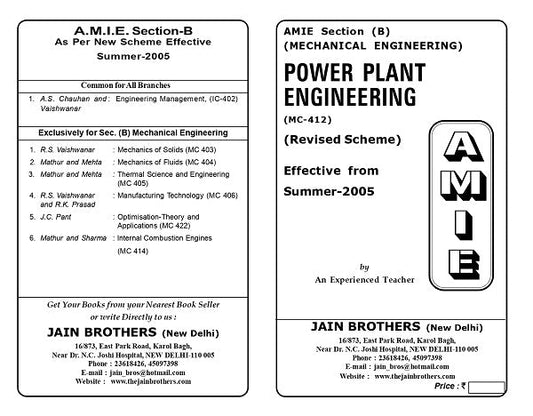 AMIE Section (B) Power Plant Engineering (MC-412)