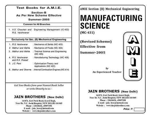 AMIE Section (B) Manufacturing Science (MC-431)