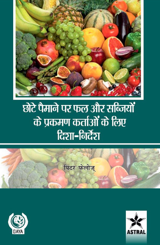Chhote Pemani Par Fal Aur Sabjiyon Ke Prakraman Kartaon Ke Liye Disha-Nirdesh By Peter Fellows