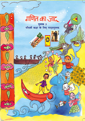 NCERT Ganit Ka Jaadu  Bhag 5 - Textbook in Mathematics For Class - 5 - 0528