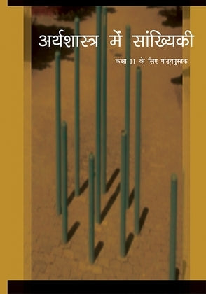 NCERT Arthshastra Me Sankhiki - Textbook in Economics for Class - 11 - 11099