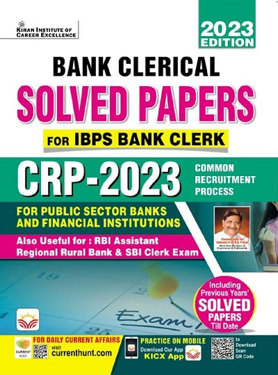 Bank Clerical Solved Papers (For IBPS Bank Clerk) CRP 2023 (English Medium) (4320)