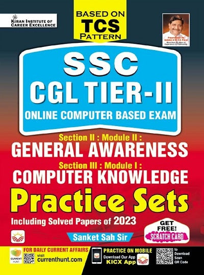 SSC CGL Tier II (TCS Pattern) General Awareness and Computer Knowledge Practice Sets (English Medium) (4397)